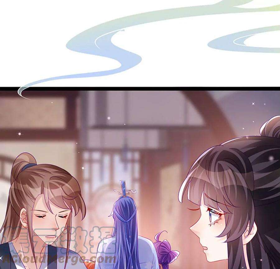 军火女凰167话 紧箍咒是个狠人