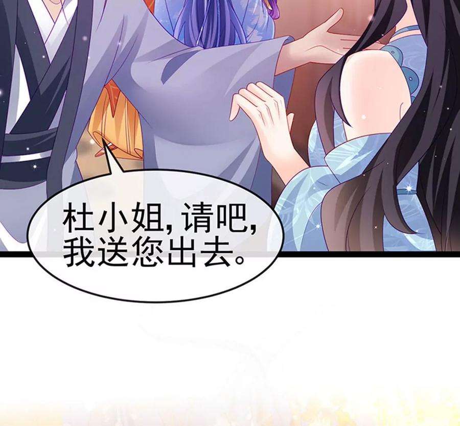 军火女凰167话 紧箍咒是个狠人