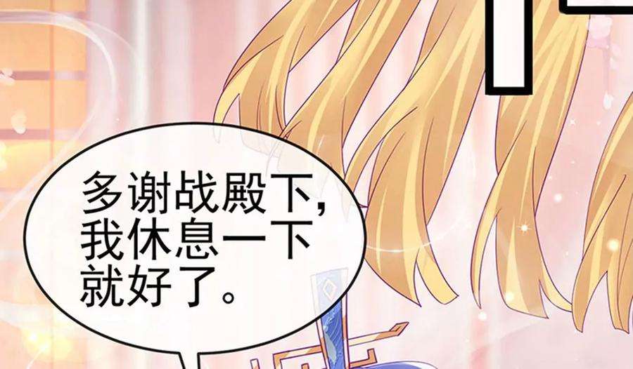 军火女凰167话 紧箍咒是个狠人