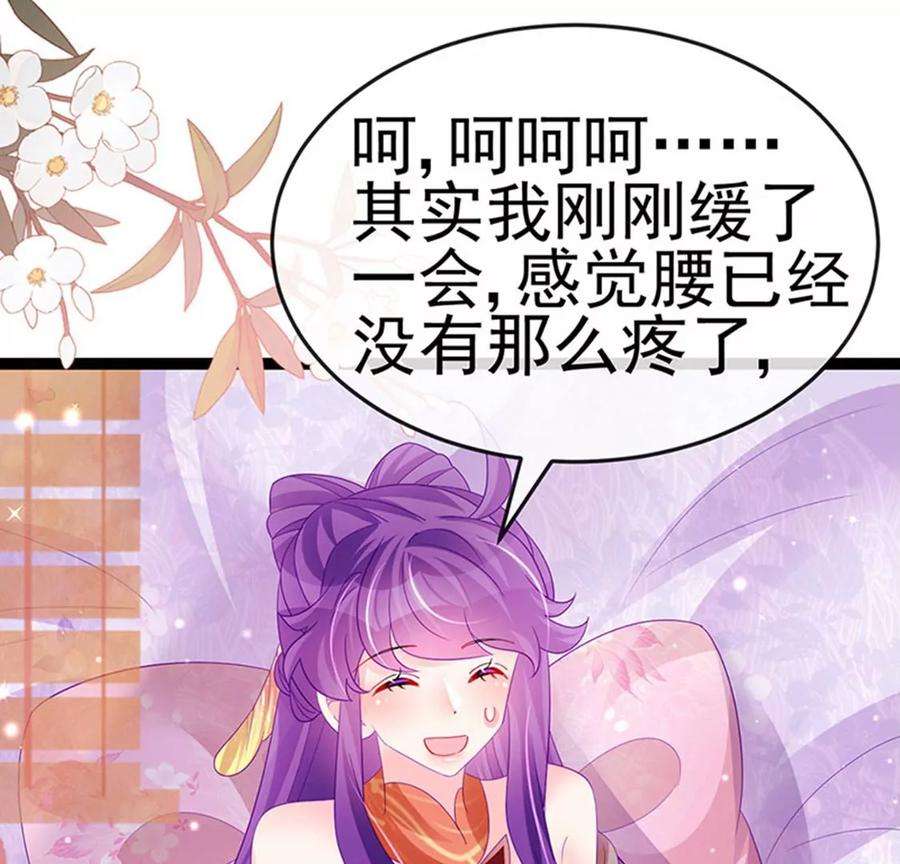 军火女凰167话 紧箍咒是个狠人