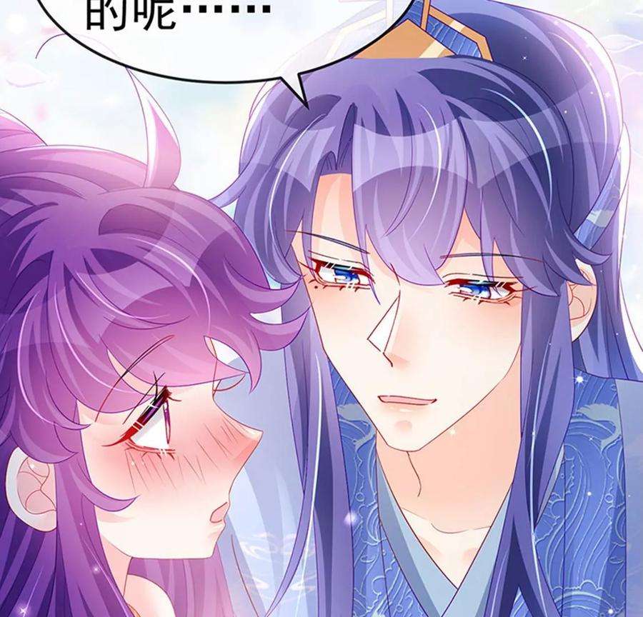 军火女凰167话 紧箍咒是个狠人