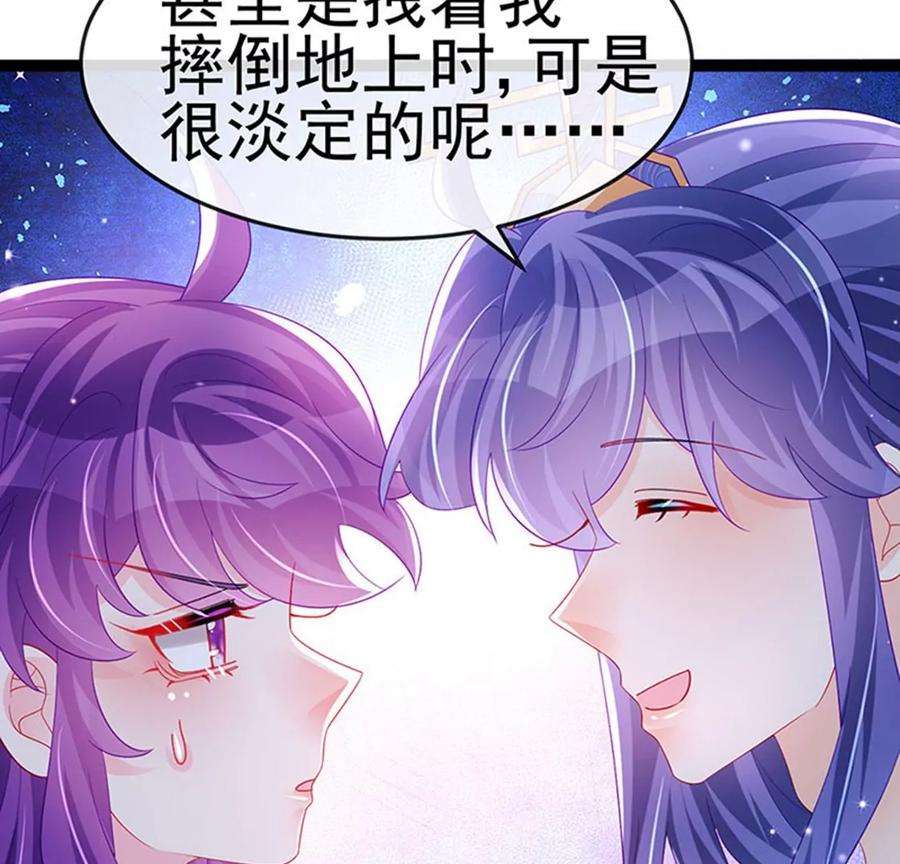 军火女凰167话 紧箍咒是个狠人