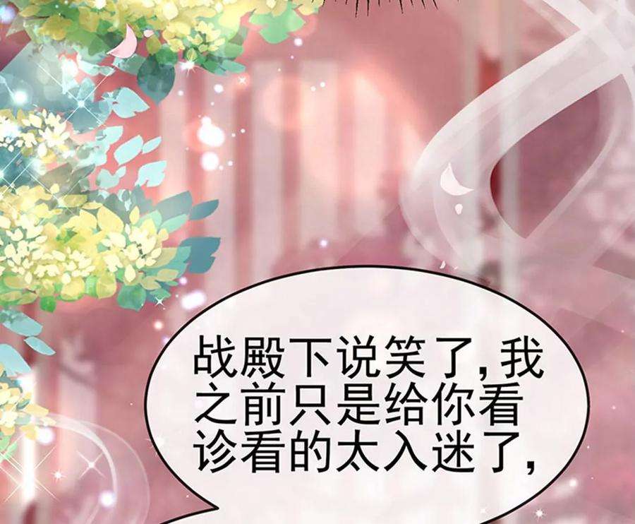 军火女凰167话 紧箍咒是个狠人