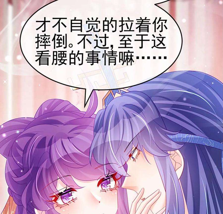 军火女凰167话 紧箍咒是个狠人