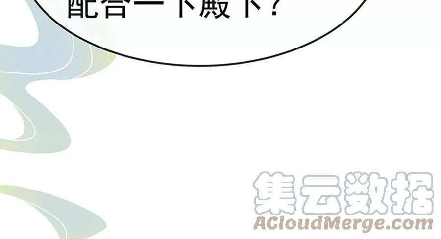 军火女凰167话 紧箍咒是个狠人