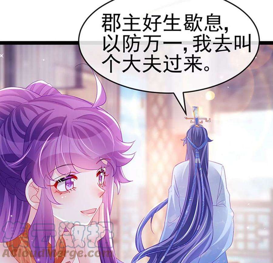 军火女凰167话 紧箍咒是个狠人