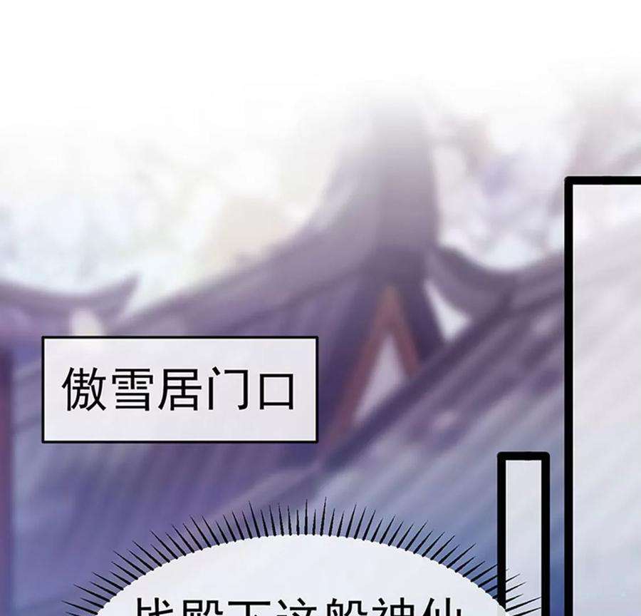 军火女凰167话 紧箍咒是个狠人