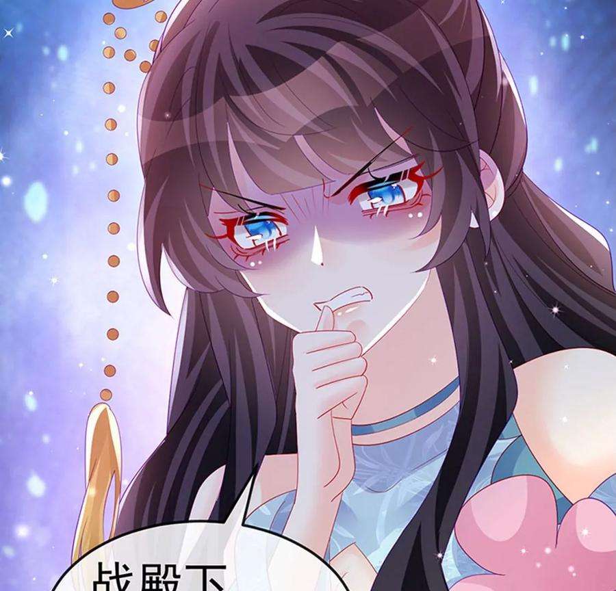 军火女凰167话 紧箍咒是个狠人