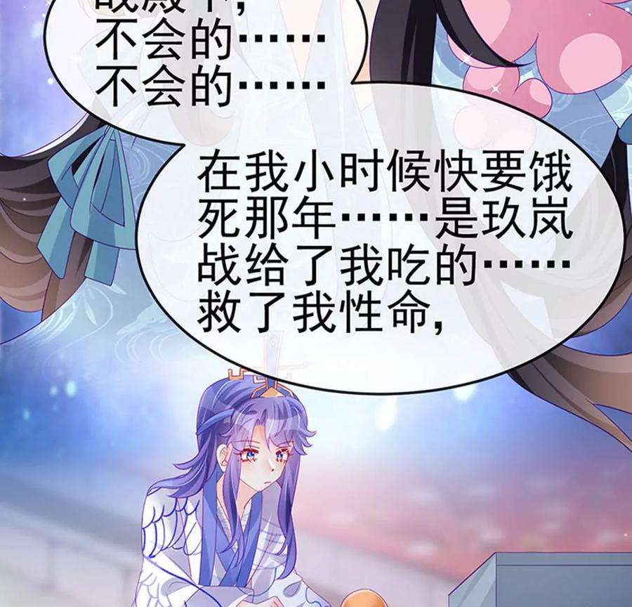 军火女凰167话 紧箍咒是个狠人