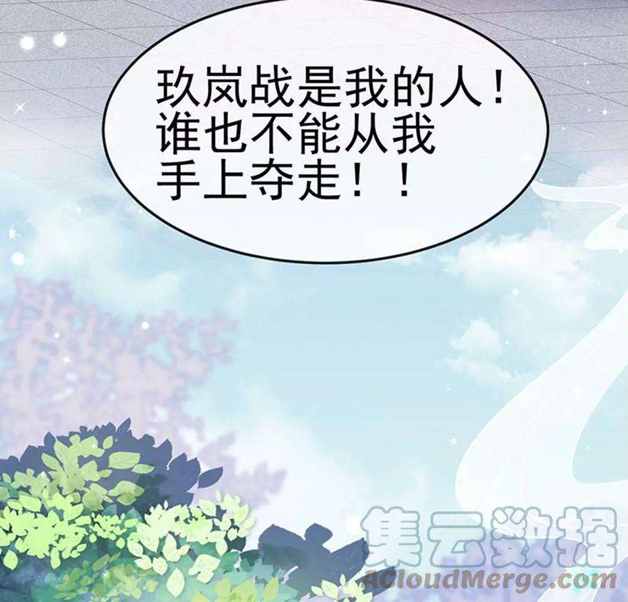 军火女凰167话 紧箍咒是个狠人