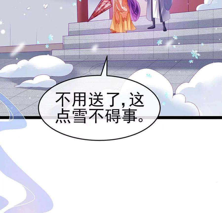 军火女凰167话 紧箍咒是个狠人