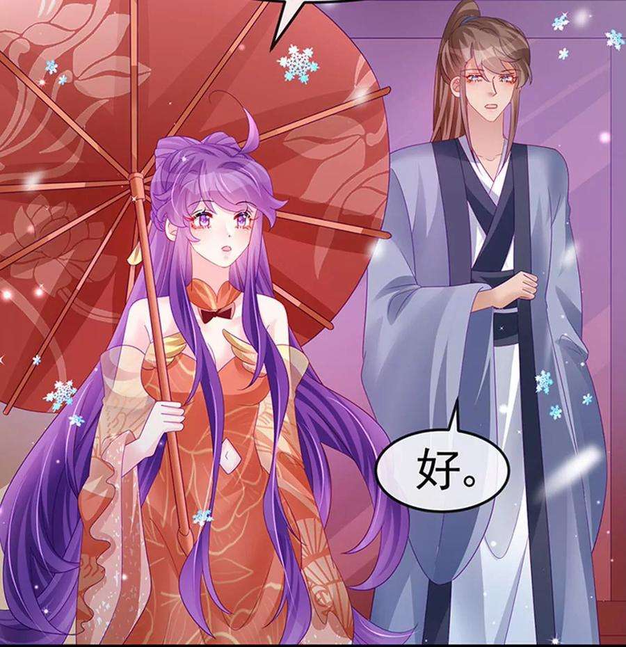 军火女凰167话 紧箍咒是个狠人