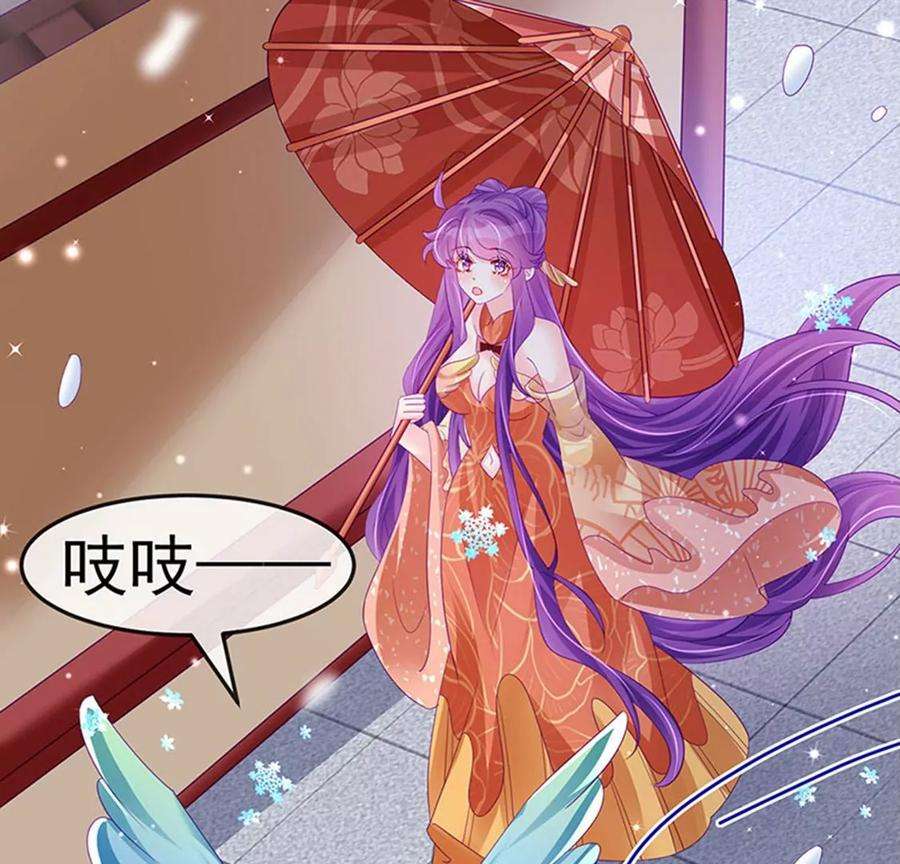 军火女凰167话 紧箍咒是个狠人