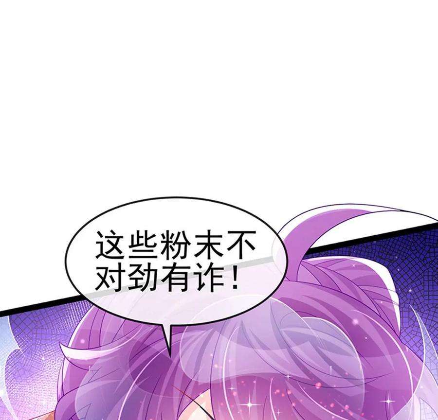 军火女凰167话 紧箍咒是个狠人