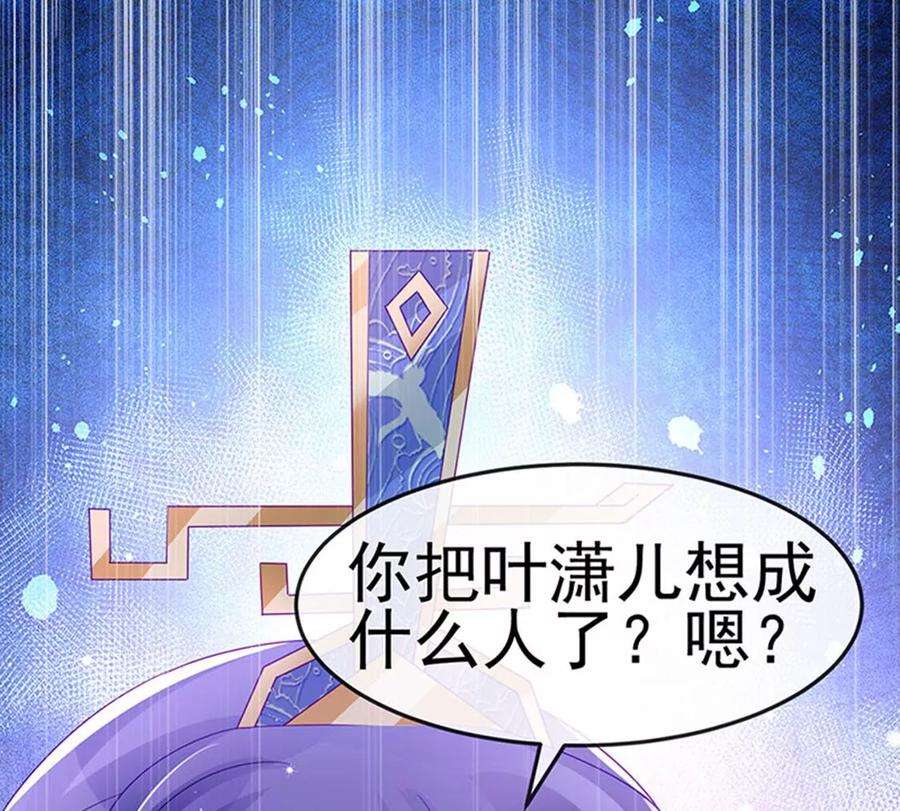 军火女凰167话 紧箍咒是个狠人