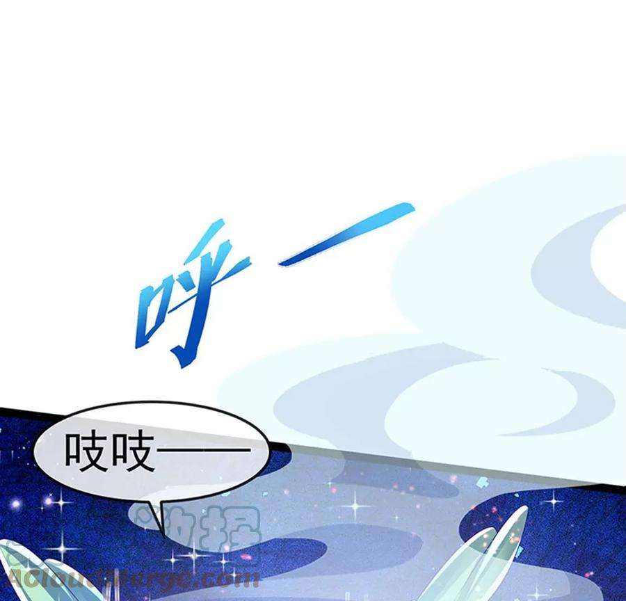 军火女凰167话 紧箍咒是个狠人