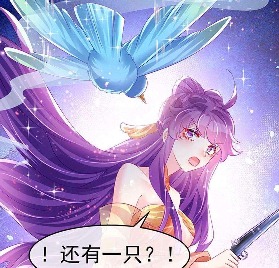 军火女凰167话 紧箍咒是个狠人