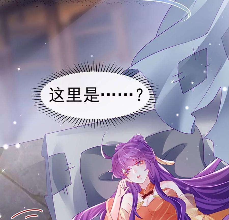 军火女凰167话 紧箍咒是个狠人