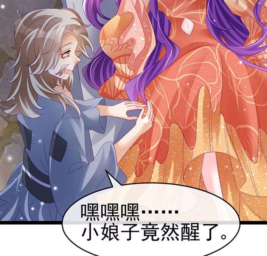 军火女凰167话 紧箍咒是个狠人