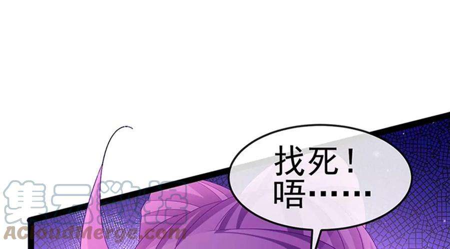 军火女凰167话 紧箍咒是个狠人