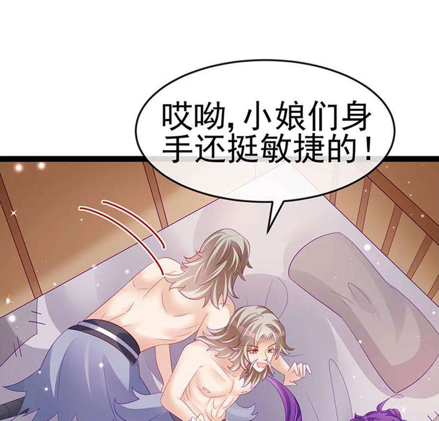 军火女凰167话 紧箍咒是个狠人