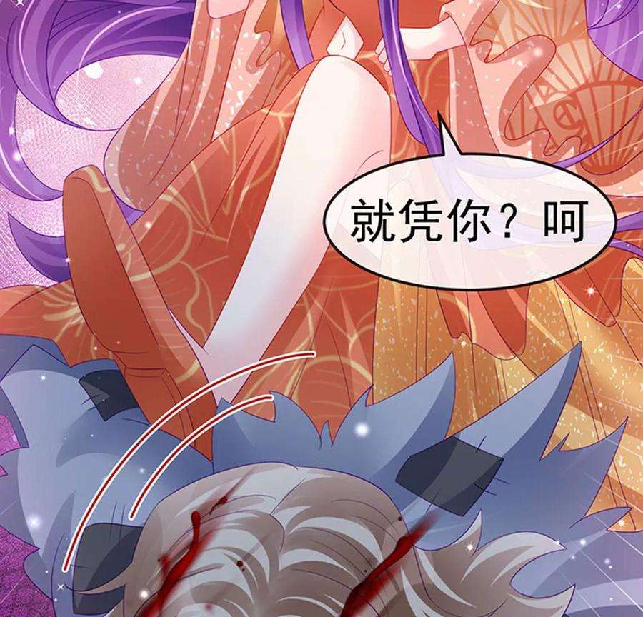 军火女凰167话 紧箍咒是个狠人