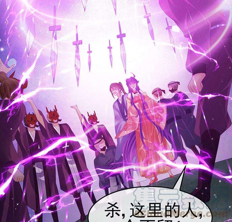 军火女凰168话 绿茶粉碎机