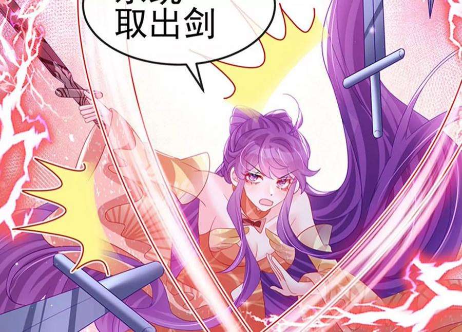 军火女凰168话 绿茶粉碎机