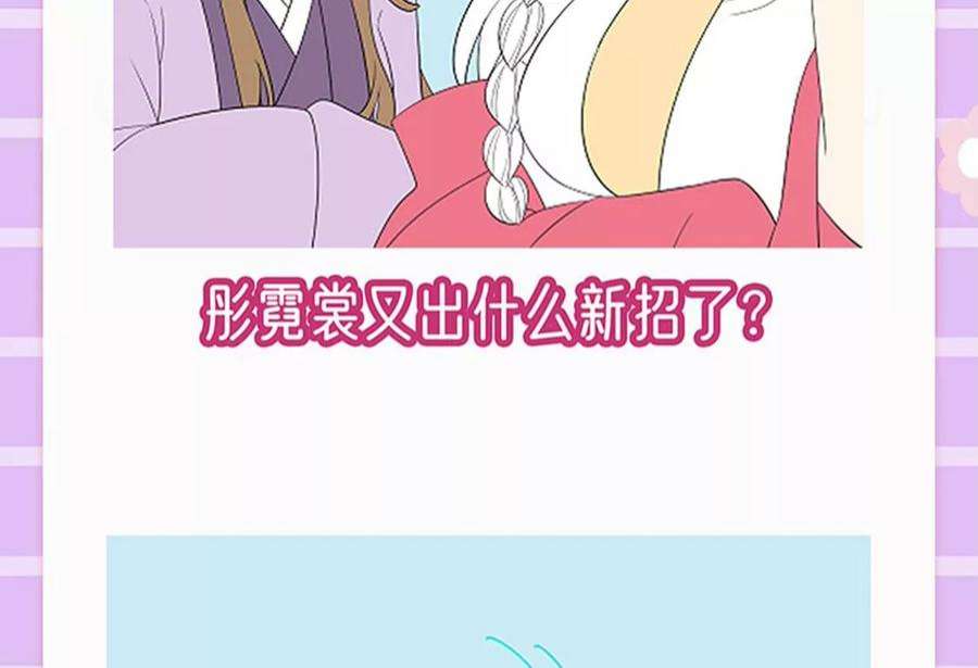 军火女凰168话 绿茶粉碎机