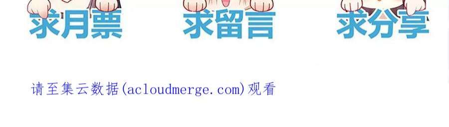 军火女凰168话 绿茶粉碎机