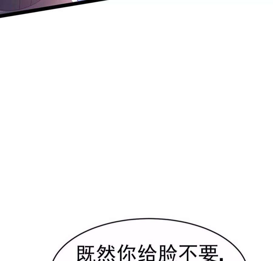 军火女凰168话 绿茶粉碎机