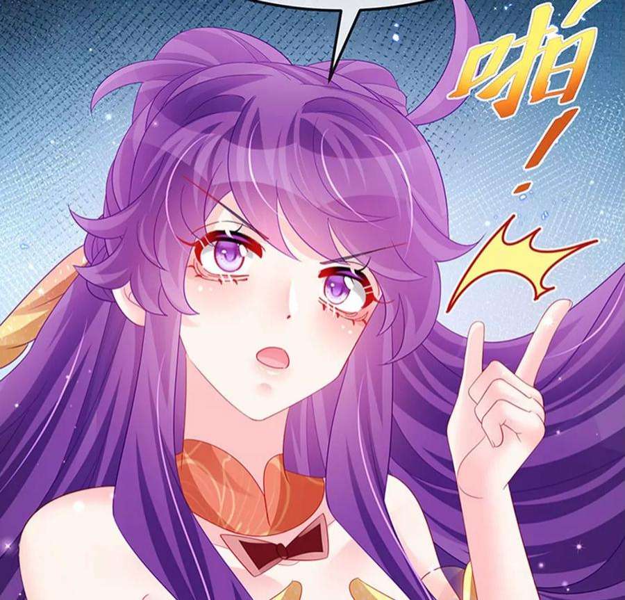 军火女凰168话 绿茶粉碎机