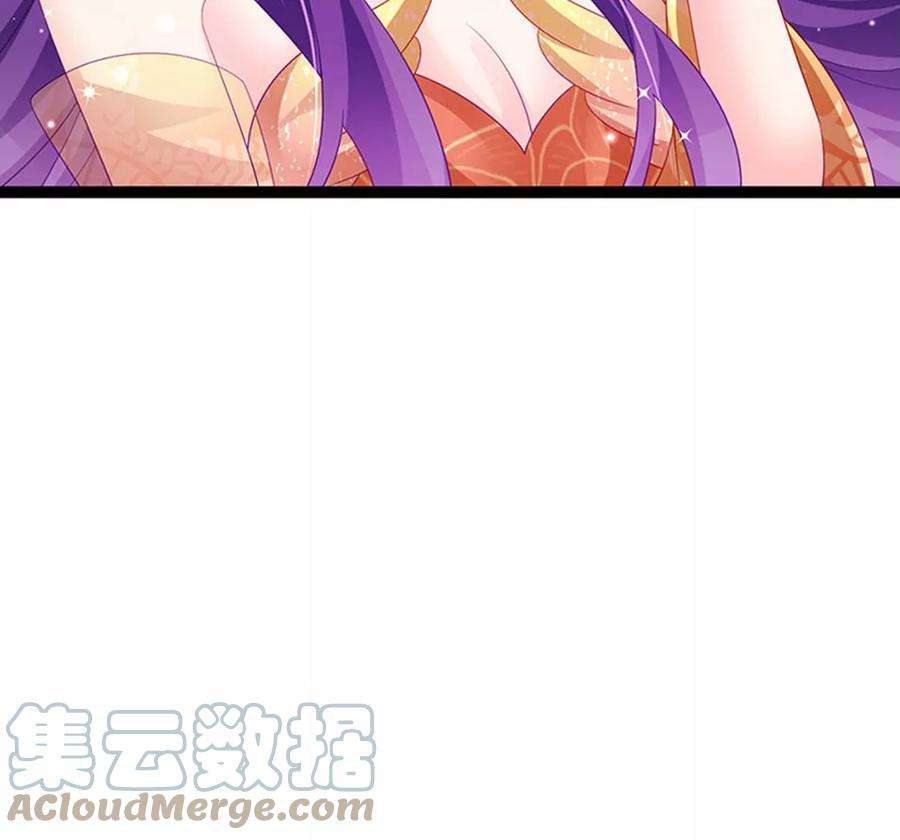 军火女凰168话 绿茶粉碎机