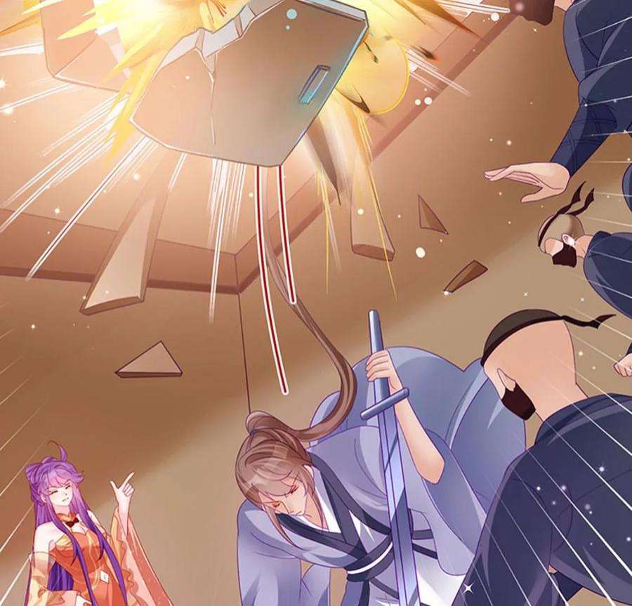 军火女凰168话 绿茶粉碎机