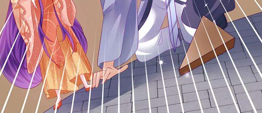 军火女凰168话 绿茶粉碎机