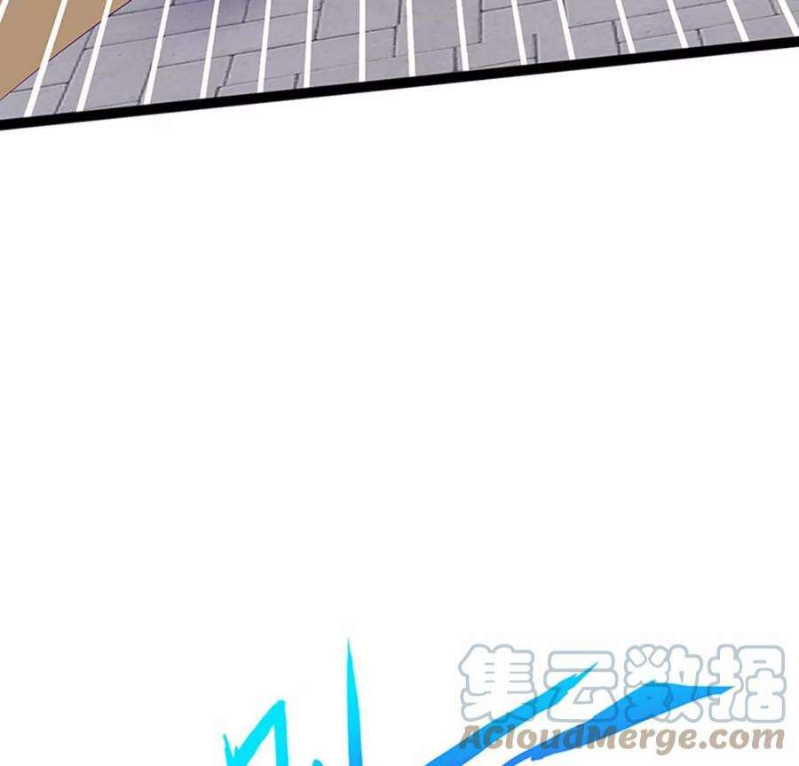 军火女凰168话 绿茶粉碎机