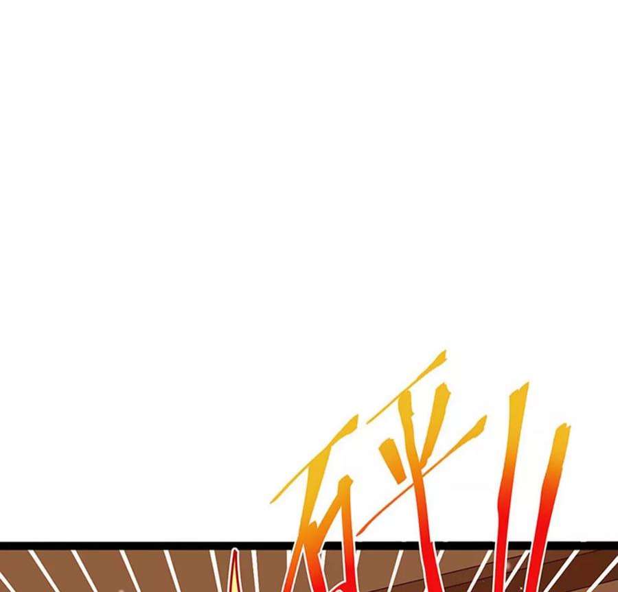 军火女凰168话 绿茶粉碎机