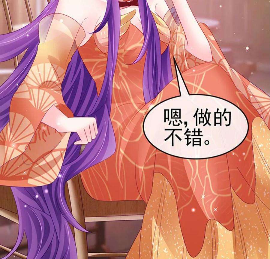 军火女凰168话 绿茶粉碎机