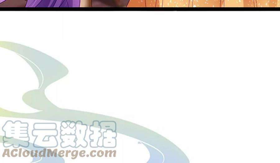 军火女凰168话 绿茶粉碎机