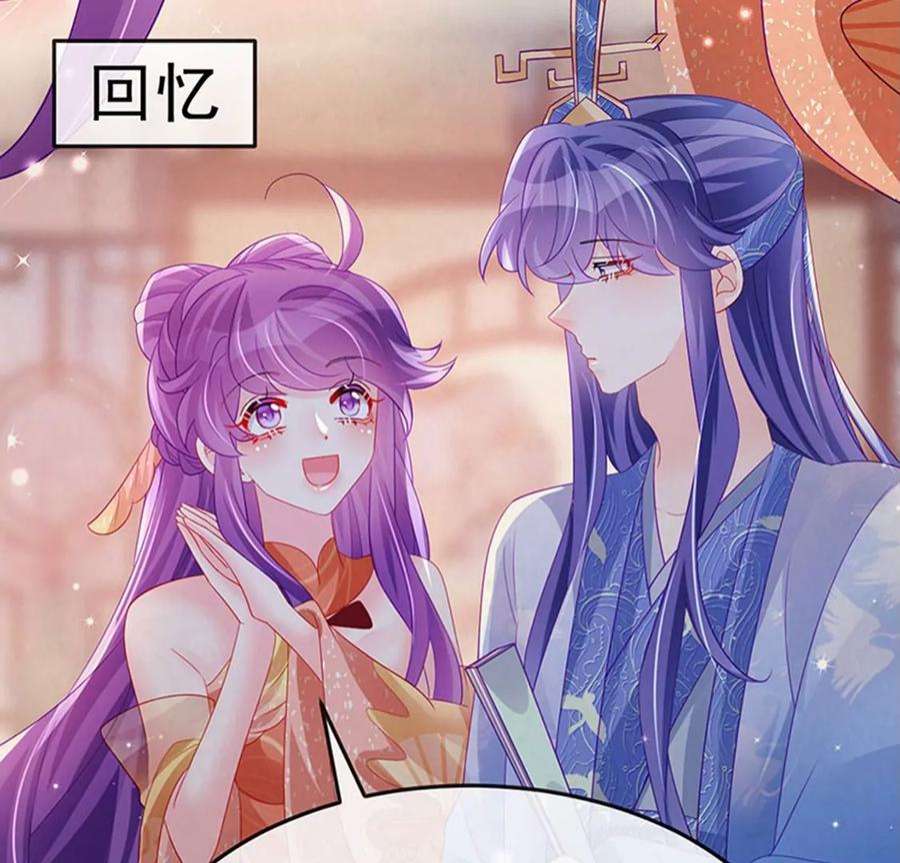 军火女凰168话 绿茶粉碎机