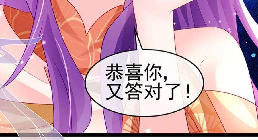 军火女凰168话 绿茶粉碎机