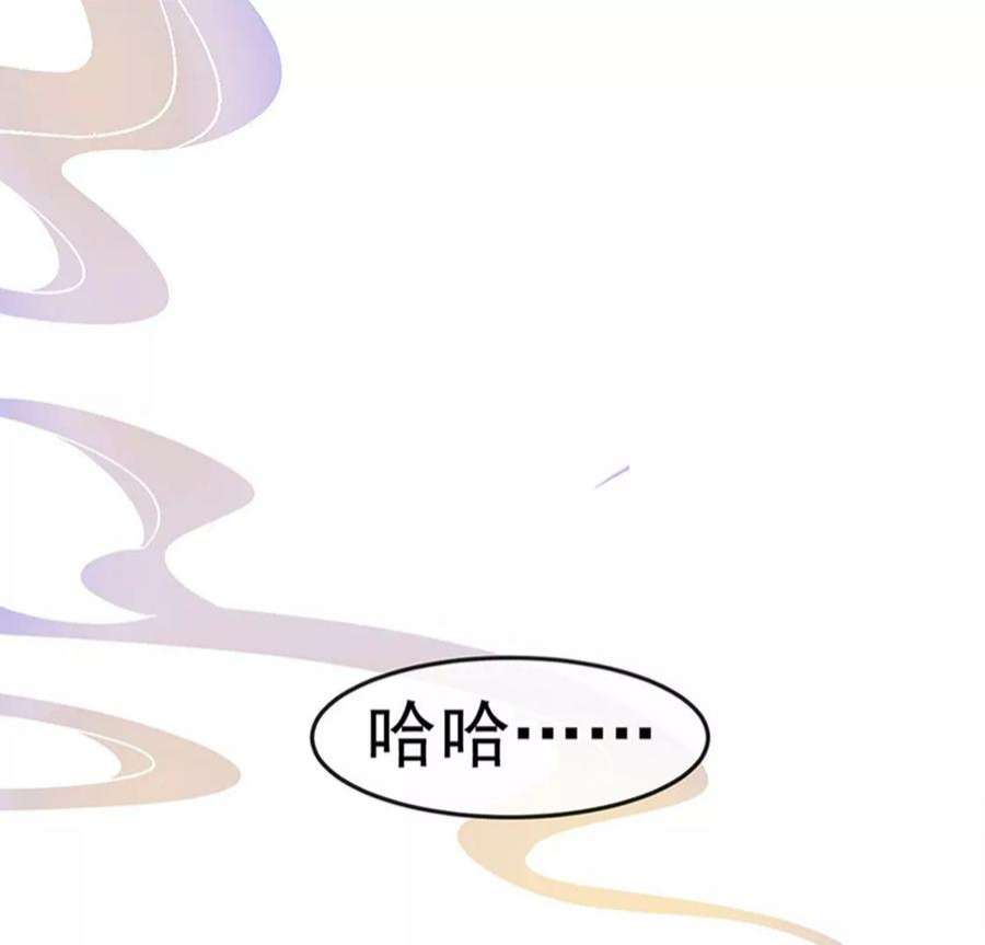 军火女凰168话 绿茶粉碎机