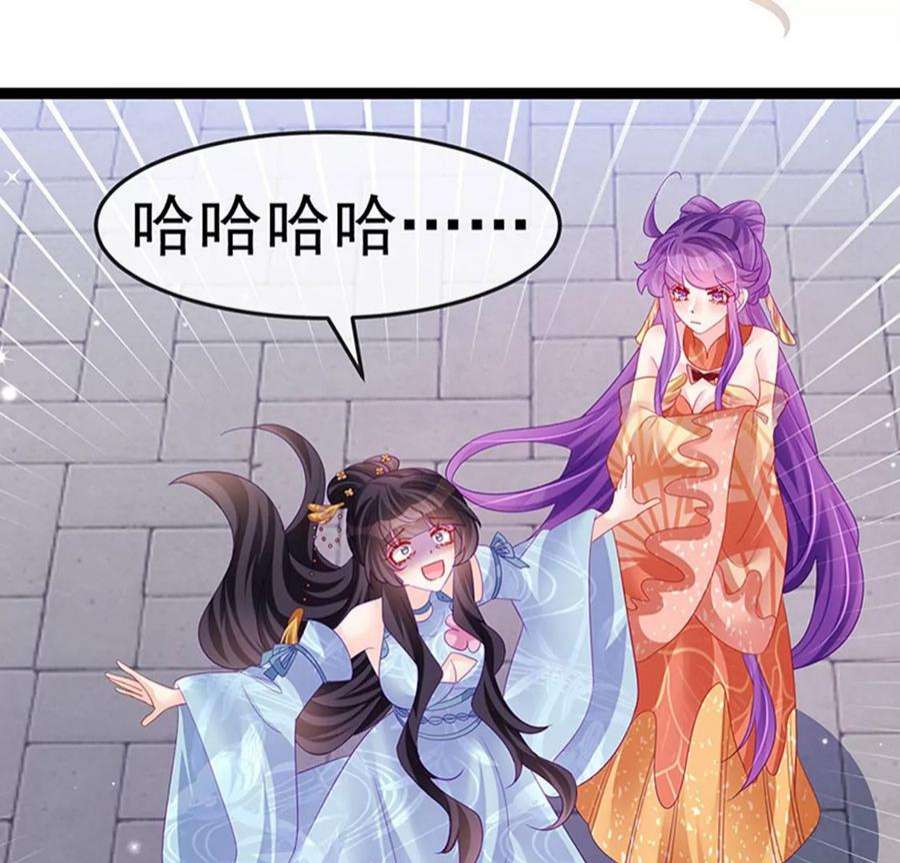 军火女凰168话 绿茶粉碎机