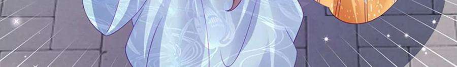 军火女凰168话 绿茶粉碎机