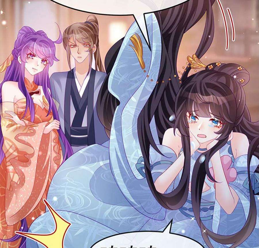 军火女凰168话 绿茶粉碎机