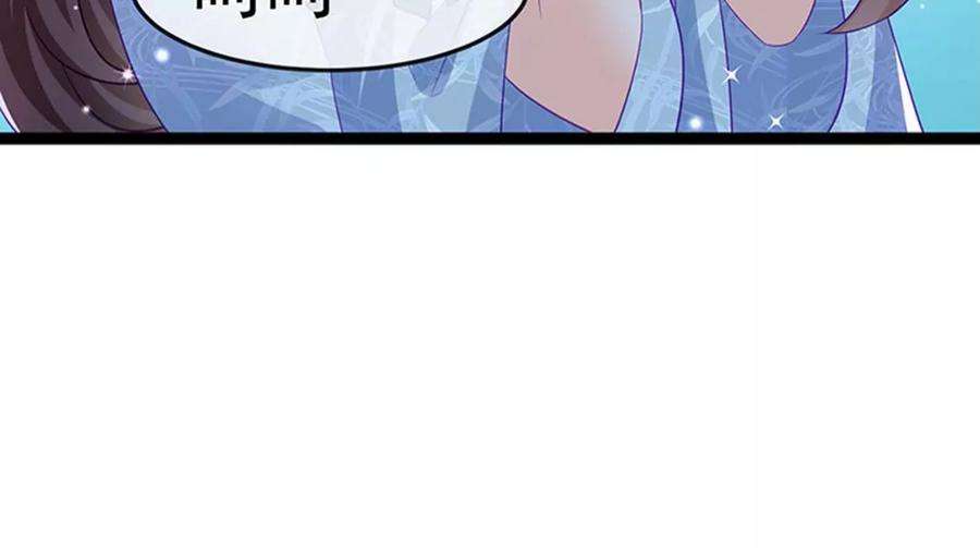 军火女凰168话 绿茶粉碎机