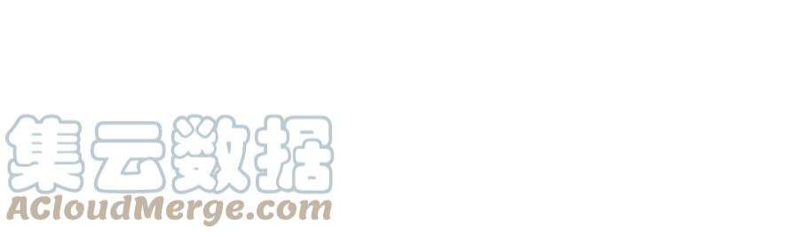 军火女凰168话 绿茶粉碎机