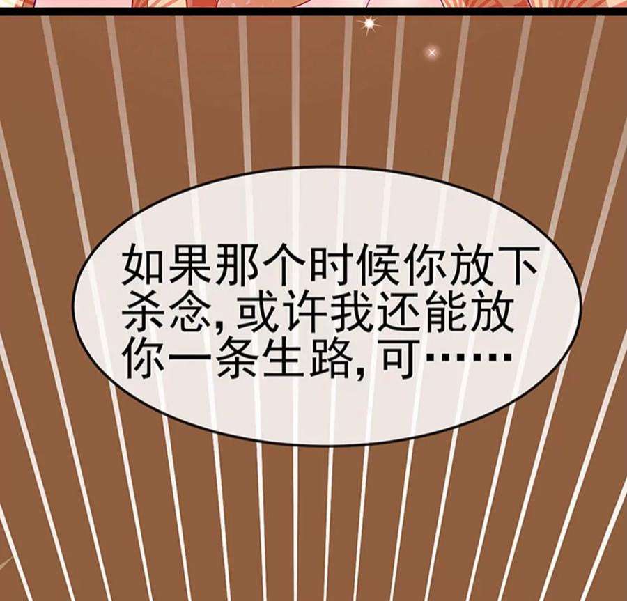 军火女凰168话 绿茶粉碎机