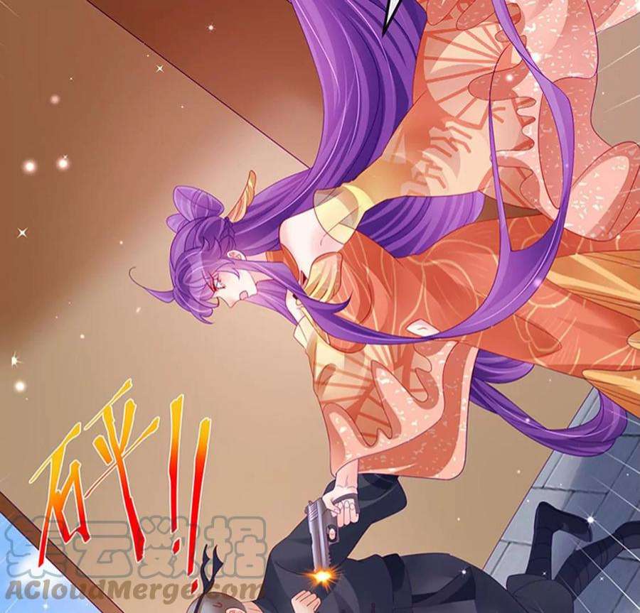 军火女凰168话 绿茶粉碎机