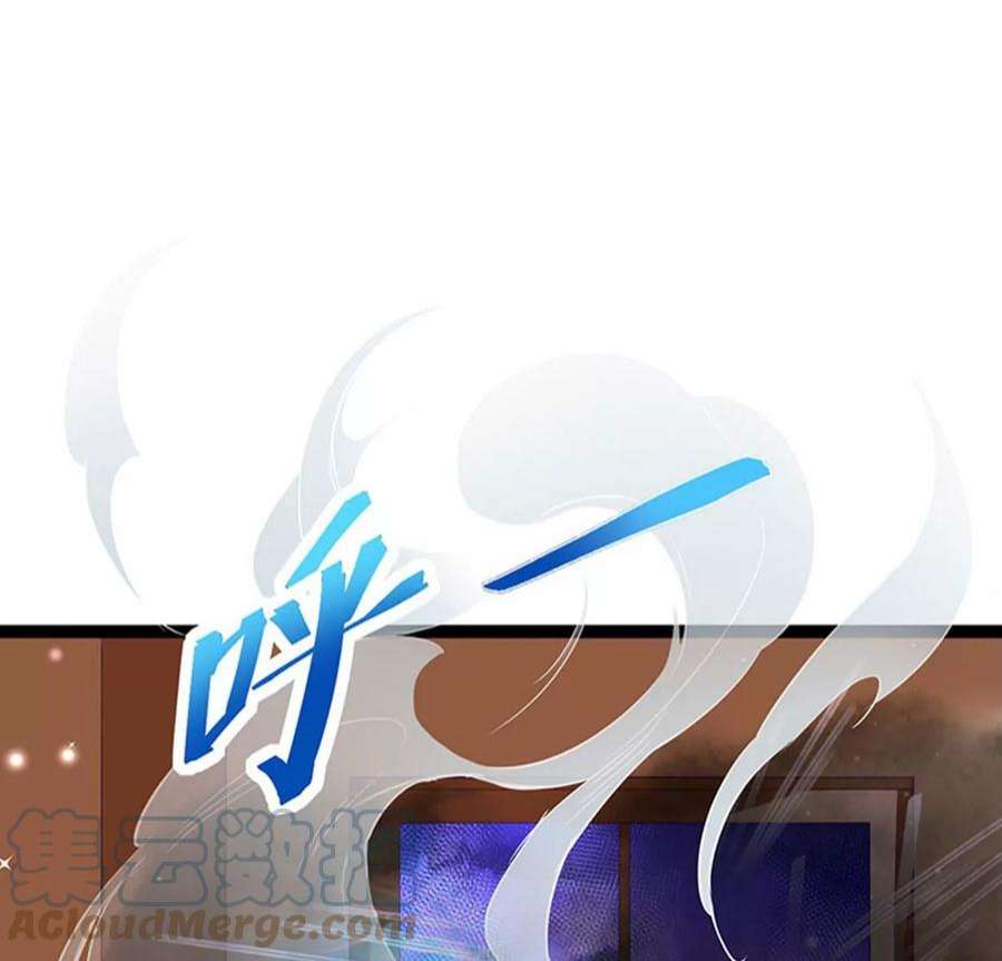 军火女凰168话 绿茶粉碎机